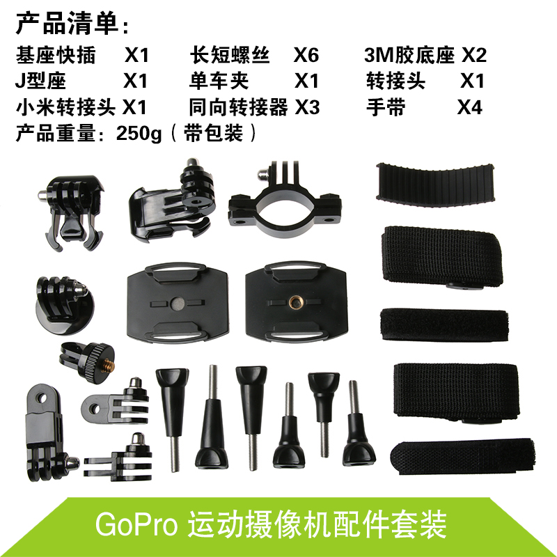 Gopro8 accessories insta360oner large Xinjiang mountain dog small ants locomotive transfer bracket suit