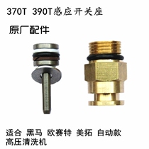 Dark Horse Osgate 370 Cleaning Machine 390 Car Washing Machine 1511 4 Induction Switch Holder Original Accessories 1511 2 Machine