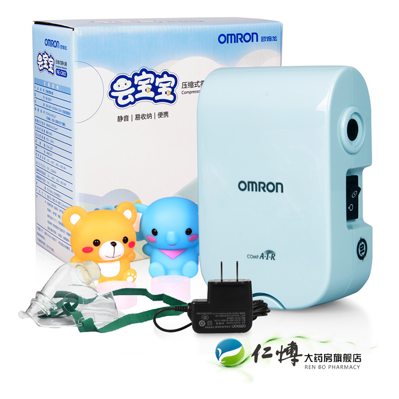 【三重好礼】 欧姆龙雾化器儿童C802家用医用哮喘吸入器压缩机
