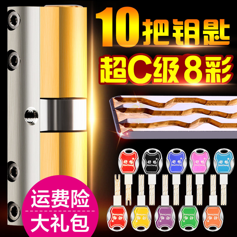 �泩ȫͭ��о�߲�