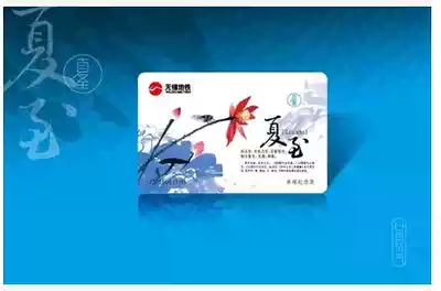 Wuxi Metro Card 24 solar terms summer solstice New unused spot number can be selected
