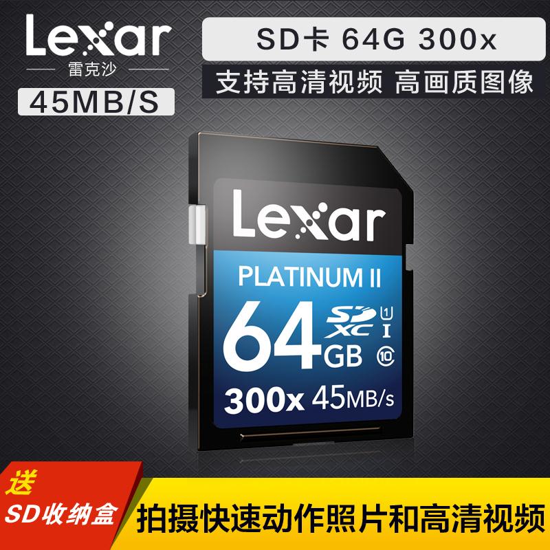 Lexa LEXAR SD Card 64G sd64gb 300X 45M C10 High Speed Camera Memory Card Big Card