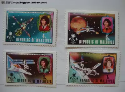 The 500th Anniversary of the Birth of Copernicus Maldives New 4 Pills 1973 4 Diamond Special
