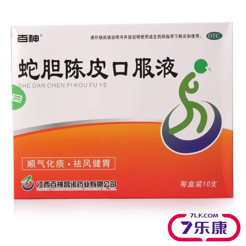 百神 蛇胆陈皮口服液 江西百神 10ml*10支