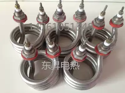 Distilled water heater electric heating tube Distilled water heater S3 heating tube iron small plate 380V2500W 2 5KW