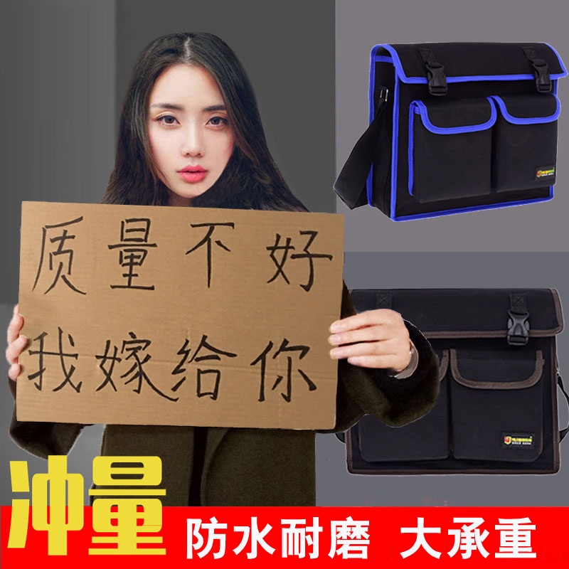 Electrician's tool kit Canvas single shoulder carpentry multi-function maintenance air conditioning installation water and electricity canvas large thickening labor insurance