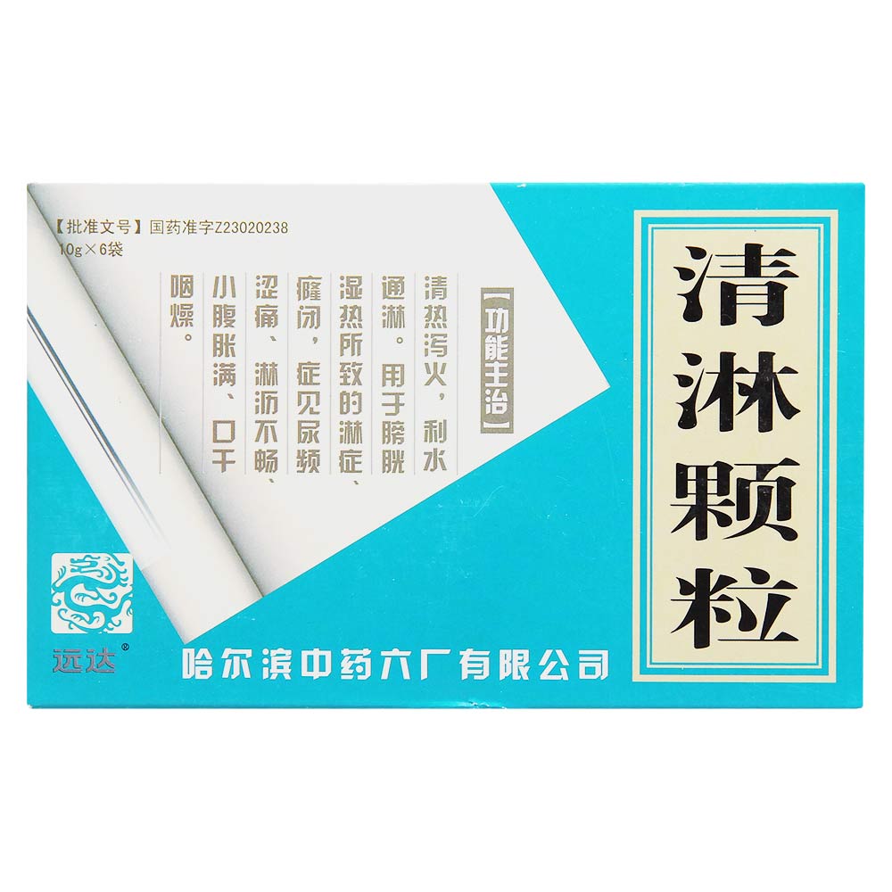 远达 清淋颗粒 10g*6袋/盒