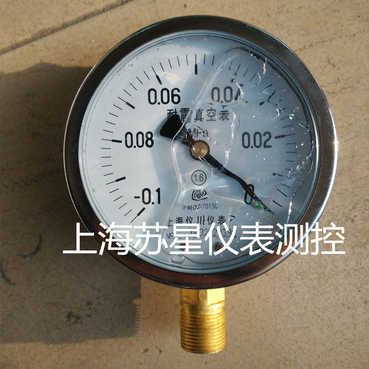 Shanghai Yichuan withstand shock vacuum pressure meter charge oil negative pressure gauge YN100 -0 1-0MPA Lederer