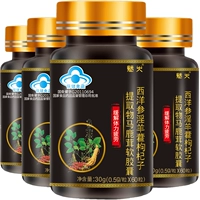 ♥ 4 chai ♥ 火 非 非 - Thực phẩm sức khỏe tảo xoắn spirulina