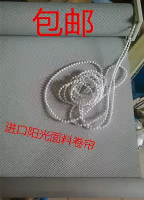 Fireproof and flame retardant sunshine fabric roller blinds Office living room bedroom roller blinds High-end sunshade roller blinds