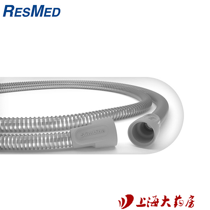 【顺丰包邮】瑞思迈 resmed SlimLine S9系列 呼吸机 细管路ZY