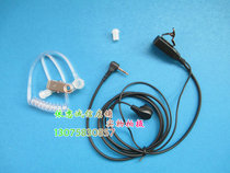 Domestic walkie-talkie headset single hole 2 5mm headset earplugs T6T5T7T8 headset