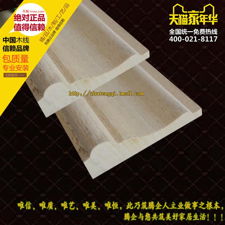 ������Ʒ����Ȼʵľ������ľ6*1.8����