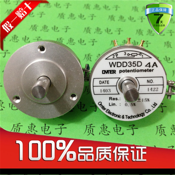 WDD35D-4A double out shaft precision conductive plastic potentiometers angle sensor 1K 2K 2K 5K 10K