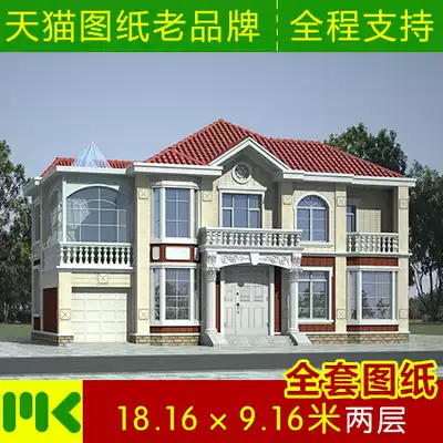 Two-story villa drawing renderings Rural self-built house construction drawing hydropower full belt garage greenhouse 18times 9