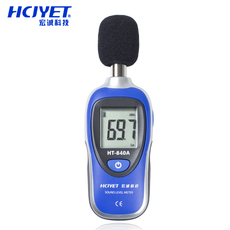 Шумомер hcjyet/宏诚科技 迷你型噪音计 分贝仪 声级计ht-840a 正品