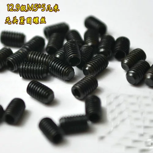 Lan Fei Chi mô hình mô hình tàu mô hình tàu 12,9 cấp xiết vít máy đầu phẳng hình lục giác không đầu M5 * 5 - Công cụ tạo mô hình / vật tư tiêu hao