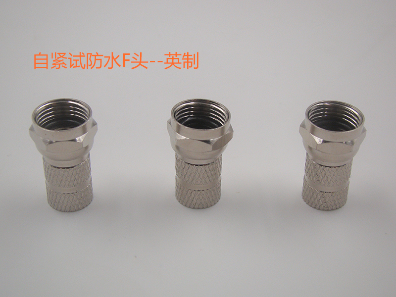 Self-tightening test Imperial F head 75-5 coaxial cable with F head Imperial F head one dollar