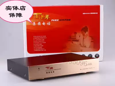 Ace telephone switch TC-432L 4-in 32-out group telephone digital recording extension to display