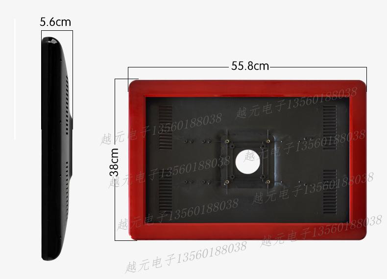 ktv 22 inch apple infrared touch screen shell song touch screen display shell ktv universal