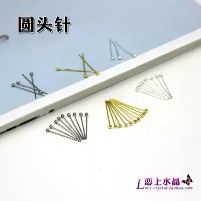 DIY jewelry accessories Handmade metal materials-round needle ball needle 4 colors(copper material)about 50 per pack