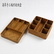 Sea grass basket hand-woven sea grass weaving environmental protection desktop sundries cosmetics storage box basket box basket storage frame