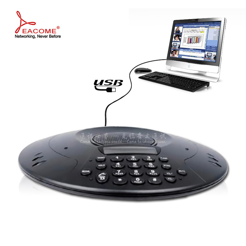 EACOM P-type conference telephone USB computer connection to achieve network conferencing video conferencing