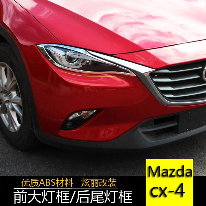 Mazda cx-4 bulb shade cx-4 headlight frame dedicated CX4 front and rear headlight decorated tail frame modification
