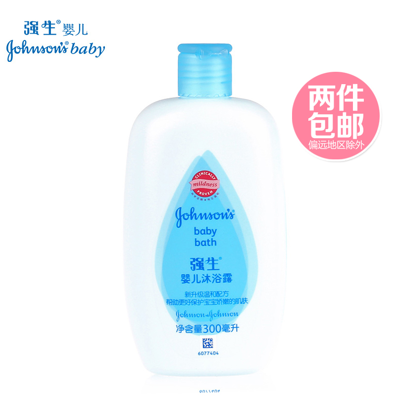 强生婴儿沐浴露 普通型300ml 强生婴儿洗护用品 新生儿洗护用品