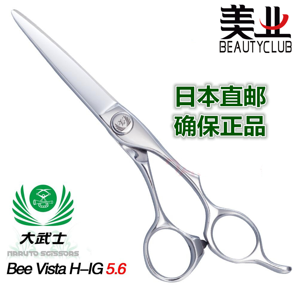 Japanese big samurai professional H-IG 5 6 flat cut haircut scissors hairdressing imported from Japan