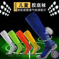 Cạnh tranh dày vớ bóng đá vớ nam dành cho người lớn trẻ em vớ bóng cao su đế vớ bóng đá vớ nam 	găng tay thủ môn ko xương