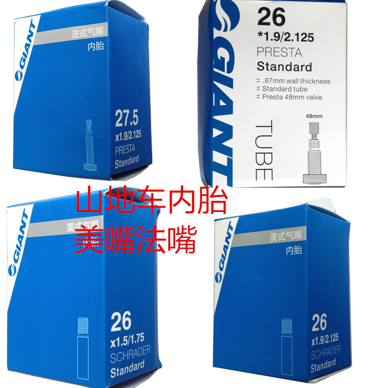 Teanet Accessories Mountaineering Bike Bike Inner Tube 26 Inch 21 2795 Tire Liner Tire