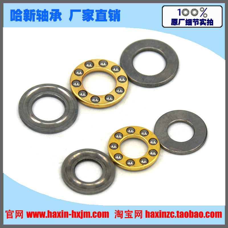 Factory direct miniature thrust ball plane bearing F6-14M inner diameter 6 outer diameter 14 height 5 model toys