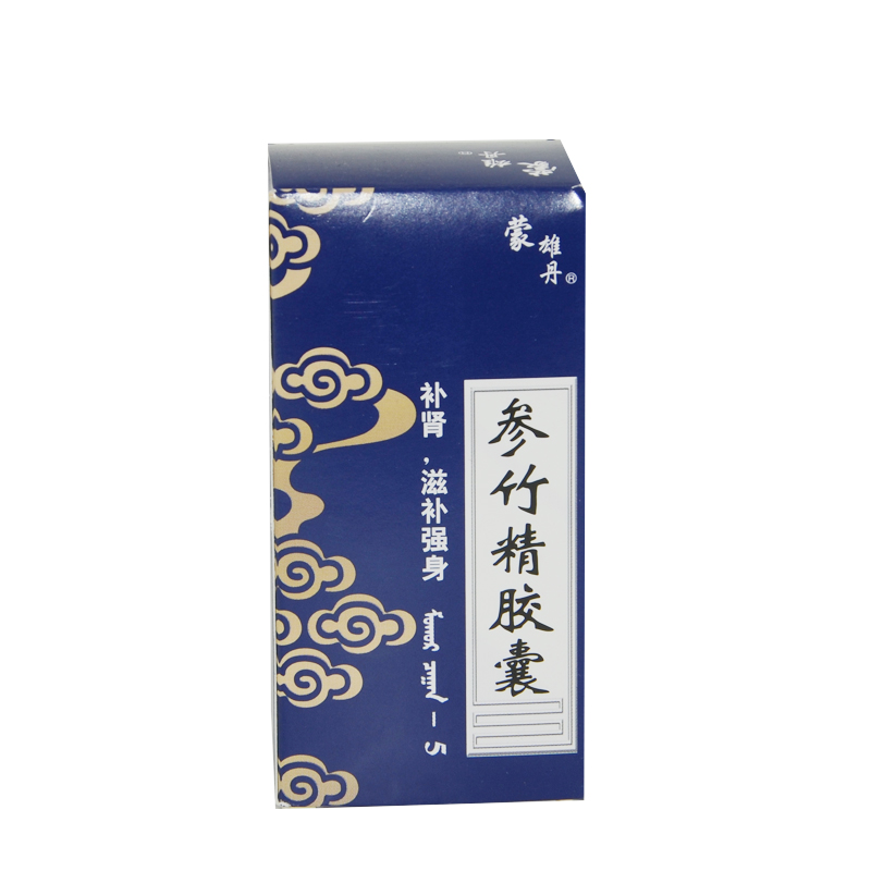 蒙雄丹 参竹精胶囊 60粒 肾虚 滋补强身 补肾 筋骨酸痛年迈体弱