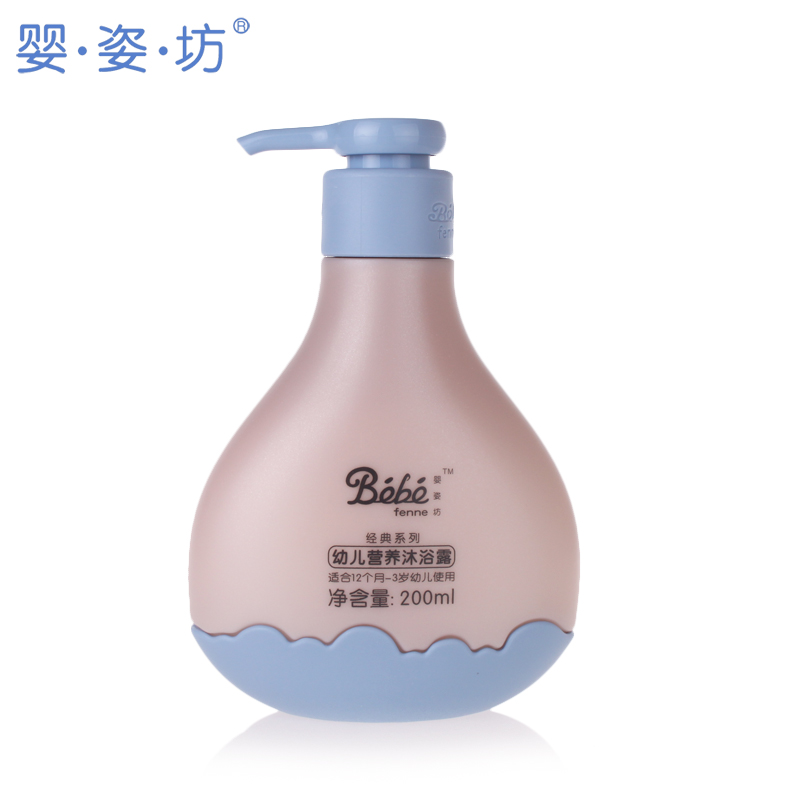 法国婴姿坊经典系列 幼儿营养沐浴露 200ML 无泪配方 小孩沐浴露