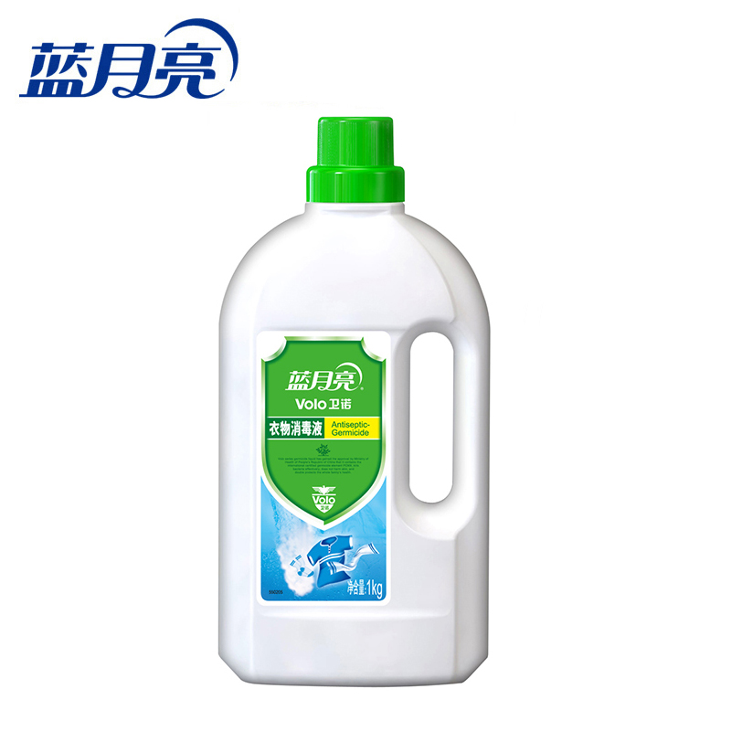 蓝月亮 卫诺 衣物消毒液 除菌去异味/护衣不伤手/1kg/正品热卖