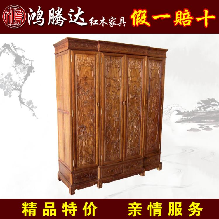 Mahogany furniture solid wood African huanghuali wood landscape top box cabinet mahogany Chinese storage large wardrobe vertical cabinet special offer