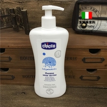 Italian original imported chicco infant mild tearless formula children shampoo promotion