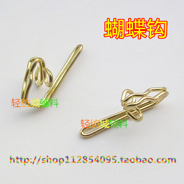 New type of curtain hook butterfly hook suction belt special hook curtain accessories accessories 0 RMB25