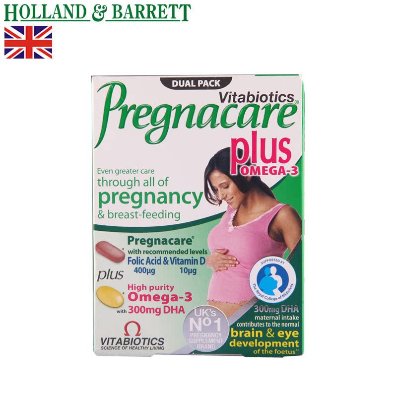 hollandbarrett/HB荷柏瑞孕妇叶酸鱼油孕安复合营养包(全程)56粒