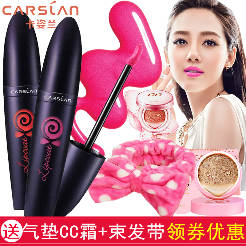 卡姿兰雾光之色慕丝唇乳唇彩唇蜜唇膏持久保湿滋润口红专柜正品
