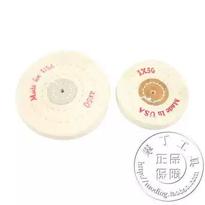 New table Mill polishing machine special 100mm diameter cloth wheel cloth polishing wheel grinding wheel