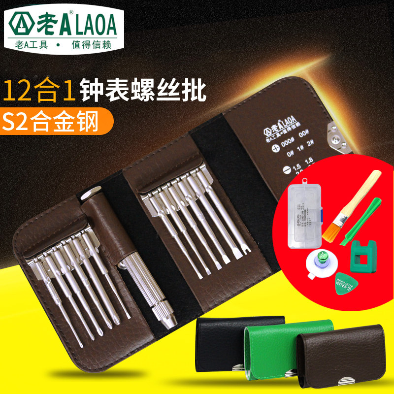 ��A��˿������LA614212