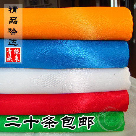 Hada wholesale eight treasures hada five-color hada Mongolian Tibetan hada gifts and supplies hada 20 pieces