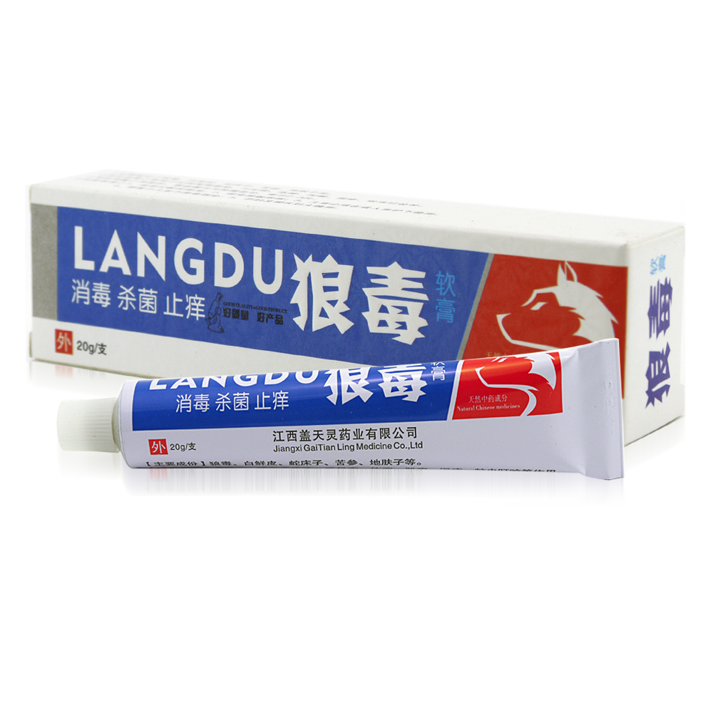 买2送1/5送3天猫正品 江西盖天灵狼毒软膏抑菌乳膏狼毒乳膏止痒