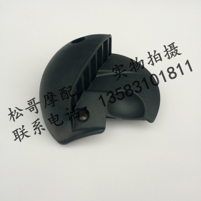 BYQ125T-3E 125T-5E FLY125 RA1 BYQ150T-5F Cooling Cover
