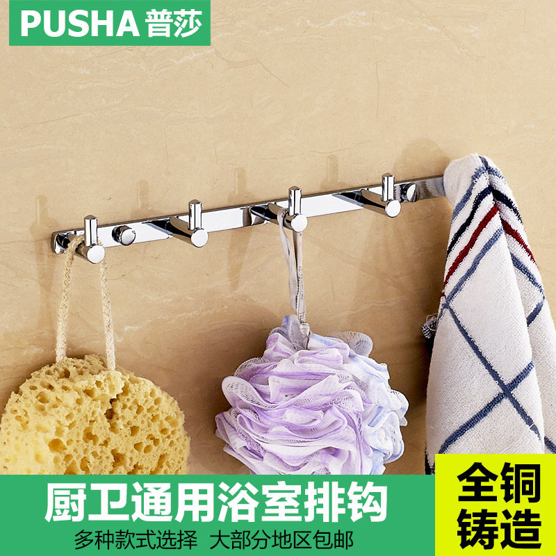 ��ɯʵ��ȫͭ���¹�PS-7006