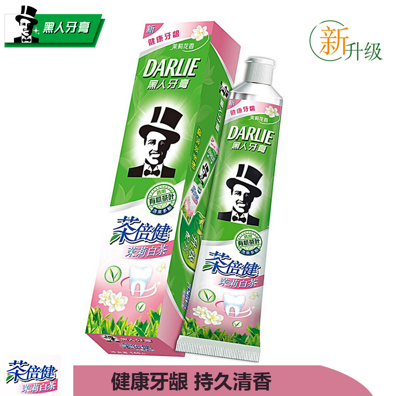 黑人茶倍健牙膏茉莉白茶90g-190g 花语白茶  白茶精华