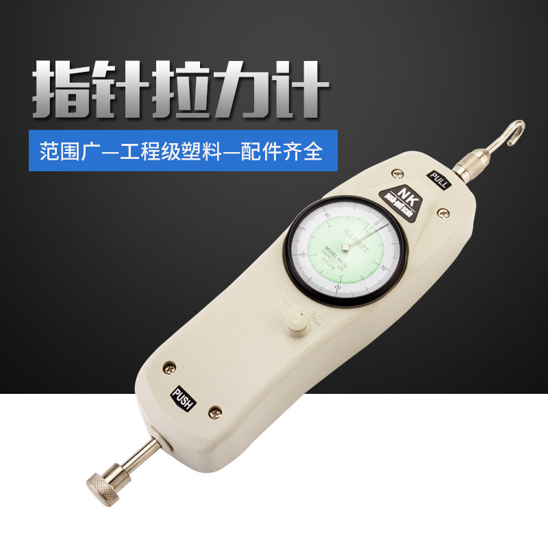 Edberg pointer type push-pull force meter Scale type force gauge 500N kg Newton pull-out pressure spring