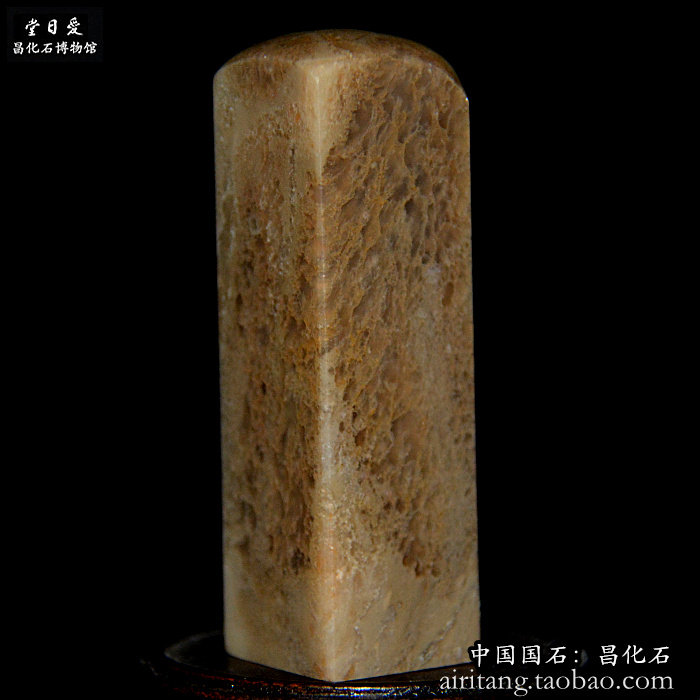 Changhua Hive Freeze Boutique Seal Love Day Hall Painting And Calligraphy Gold Stone Seal Engraving Book House Shoushan Green Field Bahrain West Ling Mei Academy